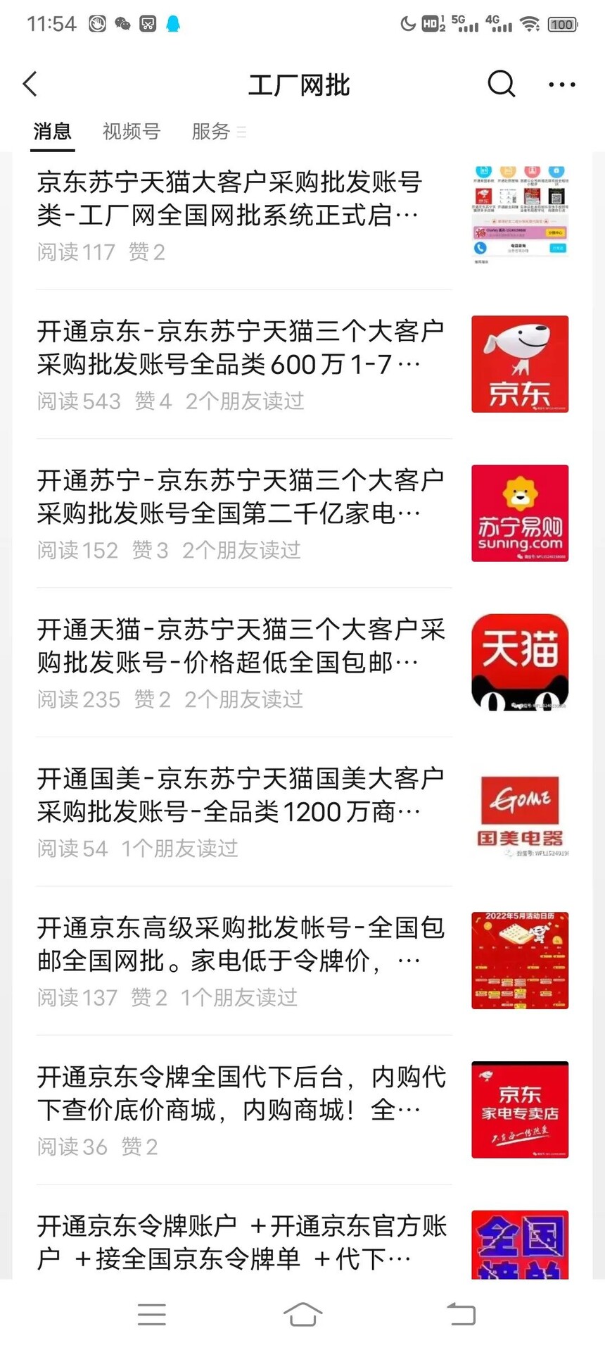 1700382780781283.jpg 微信图片_20231119163252.jpg
