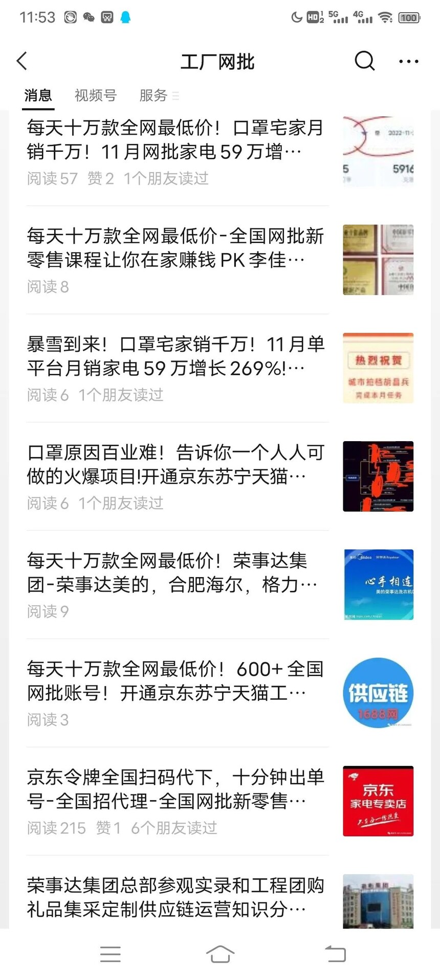 1700382799900677.jpg 微信图片_20231119163310.jpg
