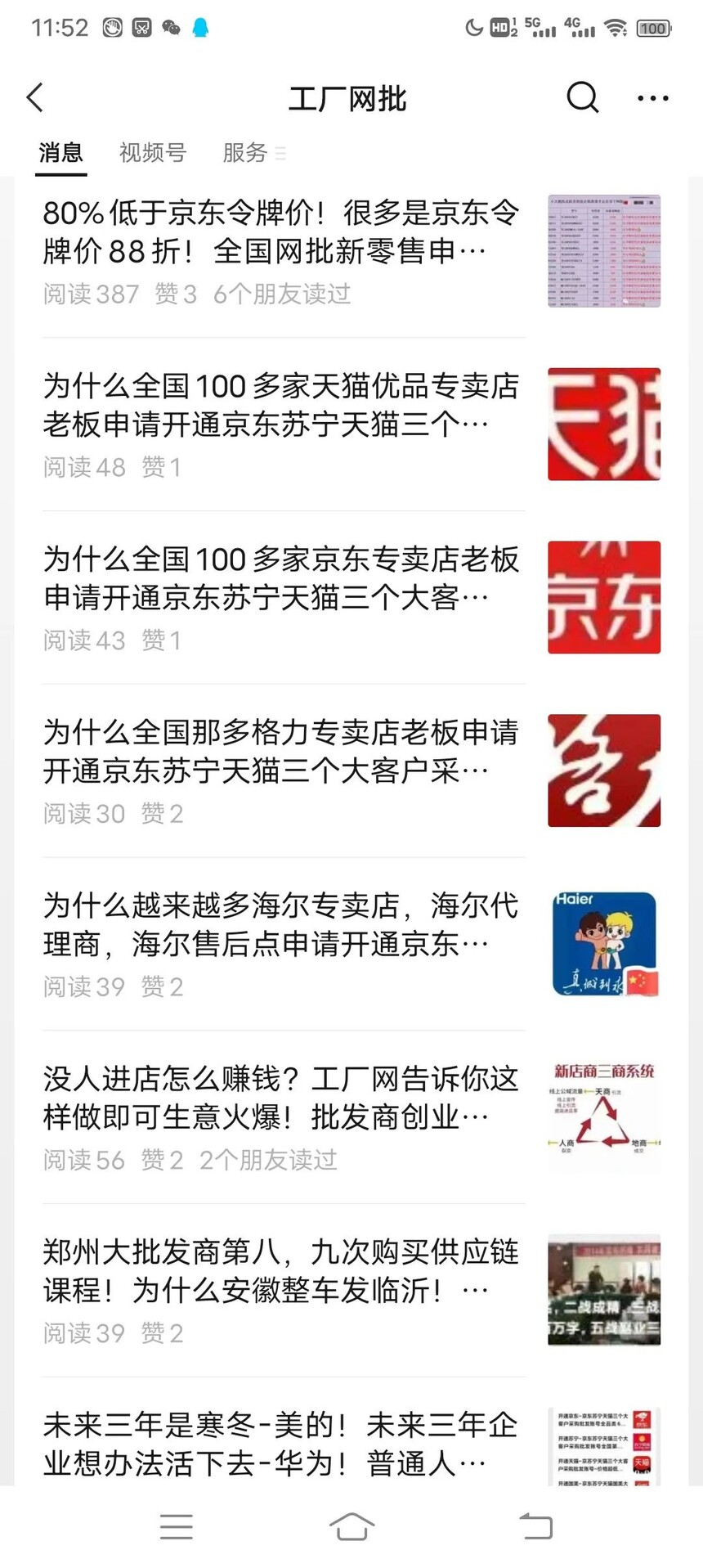 1700382817819643.jpg 微信图片_20231119163329.jpg