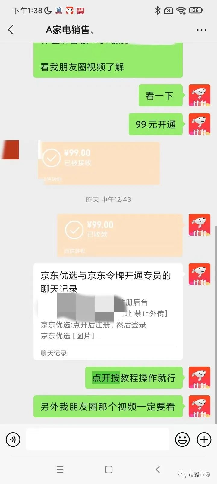 ΢ͼƬ_20231121160020.jpg