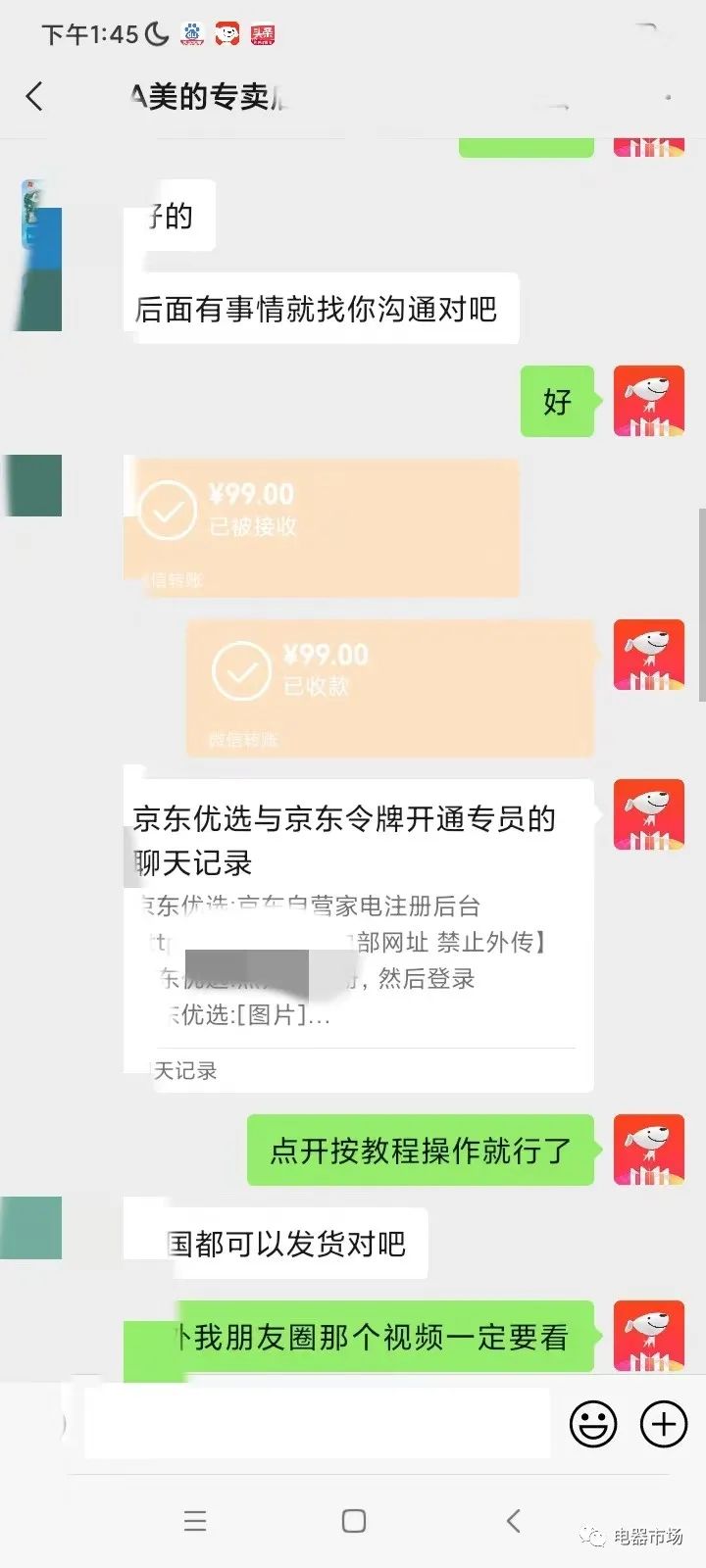 ΢ͼƬ_20231121160551.jpg