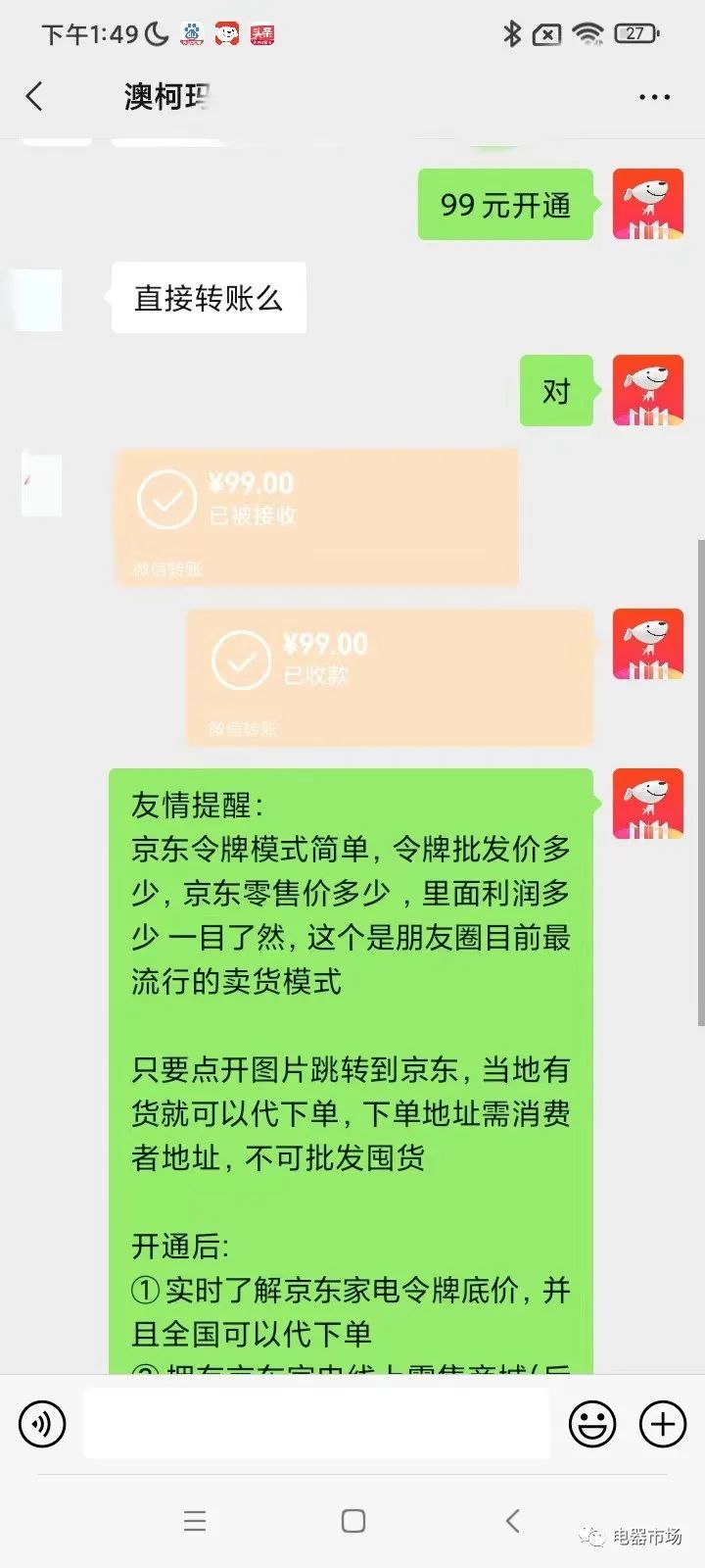 ΢ͼƬ_20231121160843.jpg