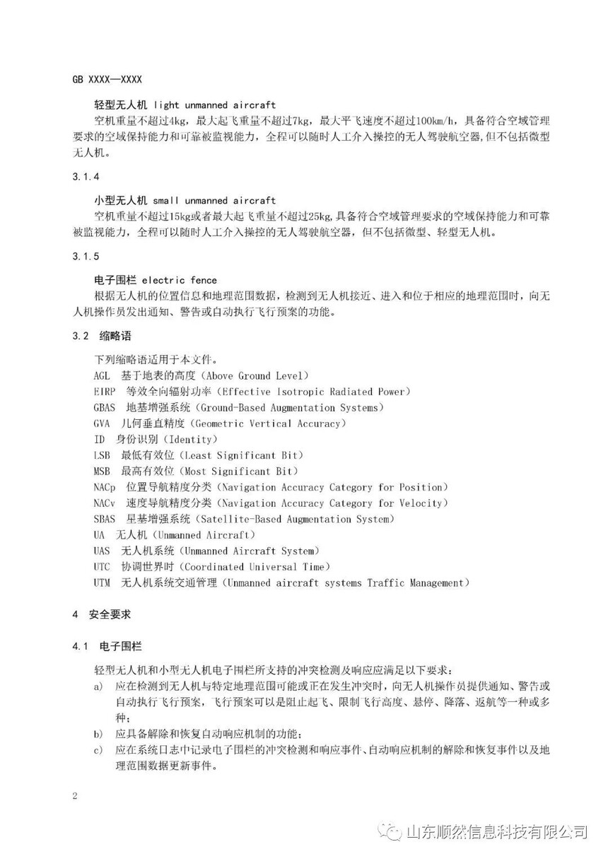 ad29e1b67b39b7fc0ba492c889bc6f9c.jpg