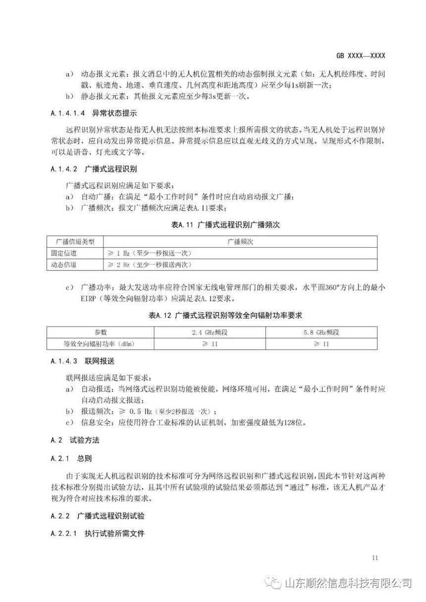 d24e83753d7c503ee0ed2a7d89193be3.jpg