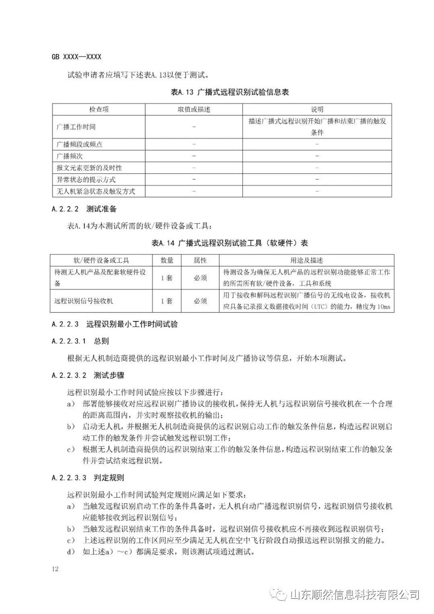 b81a12cfb8bbed4e804056e8baf7b473.jpg