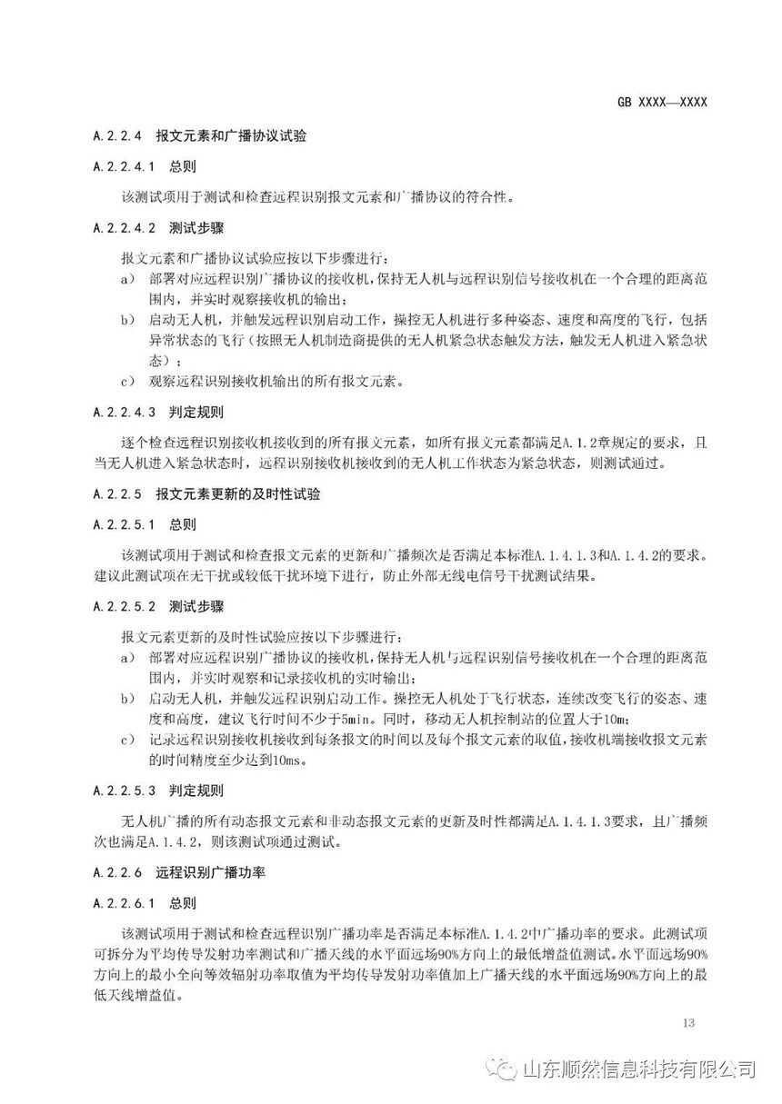 38276be059cefb304ad3b049f687f36a.jpg