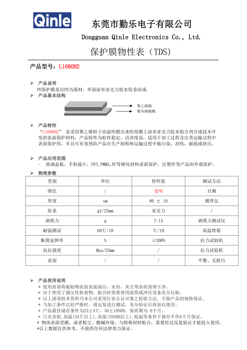 13--L1080H2_00.png