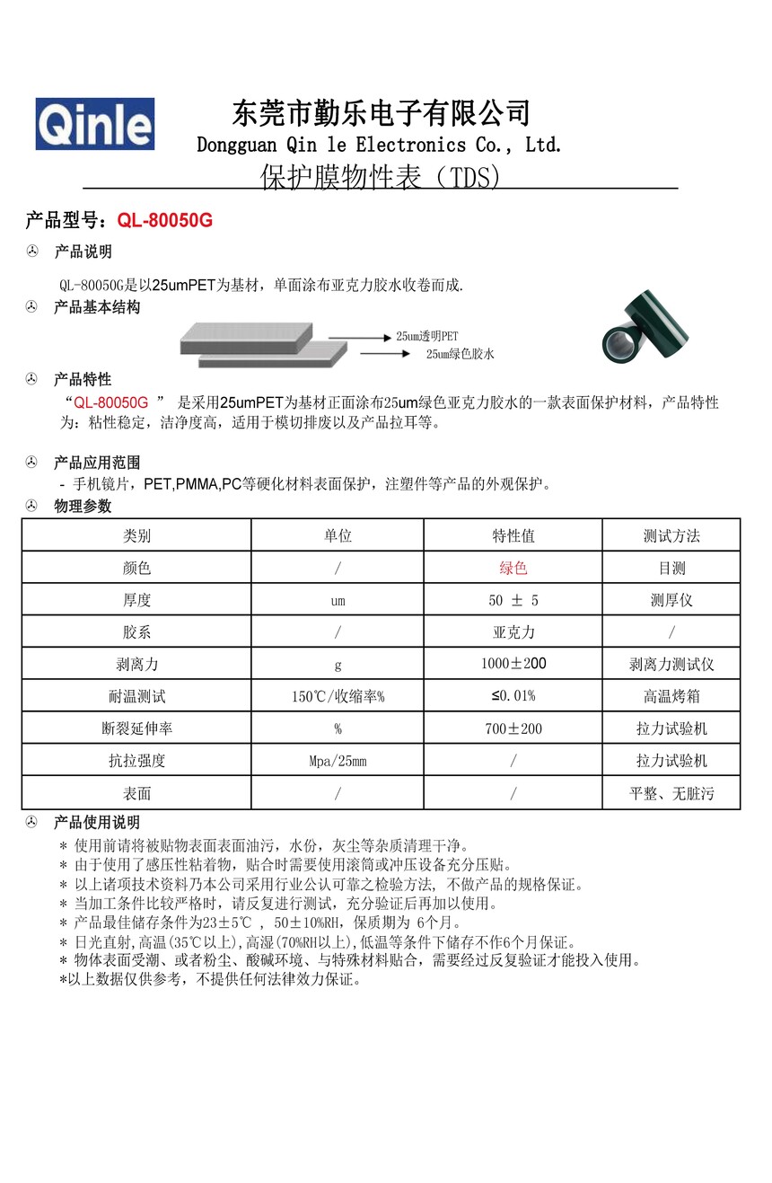 QL-80050G( ɫ-.jpg