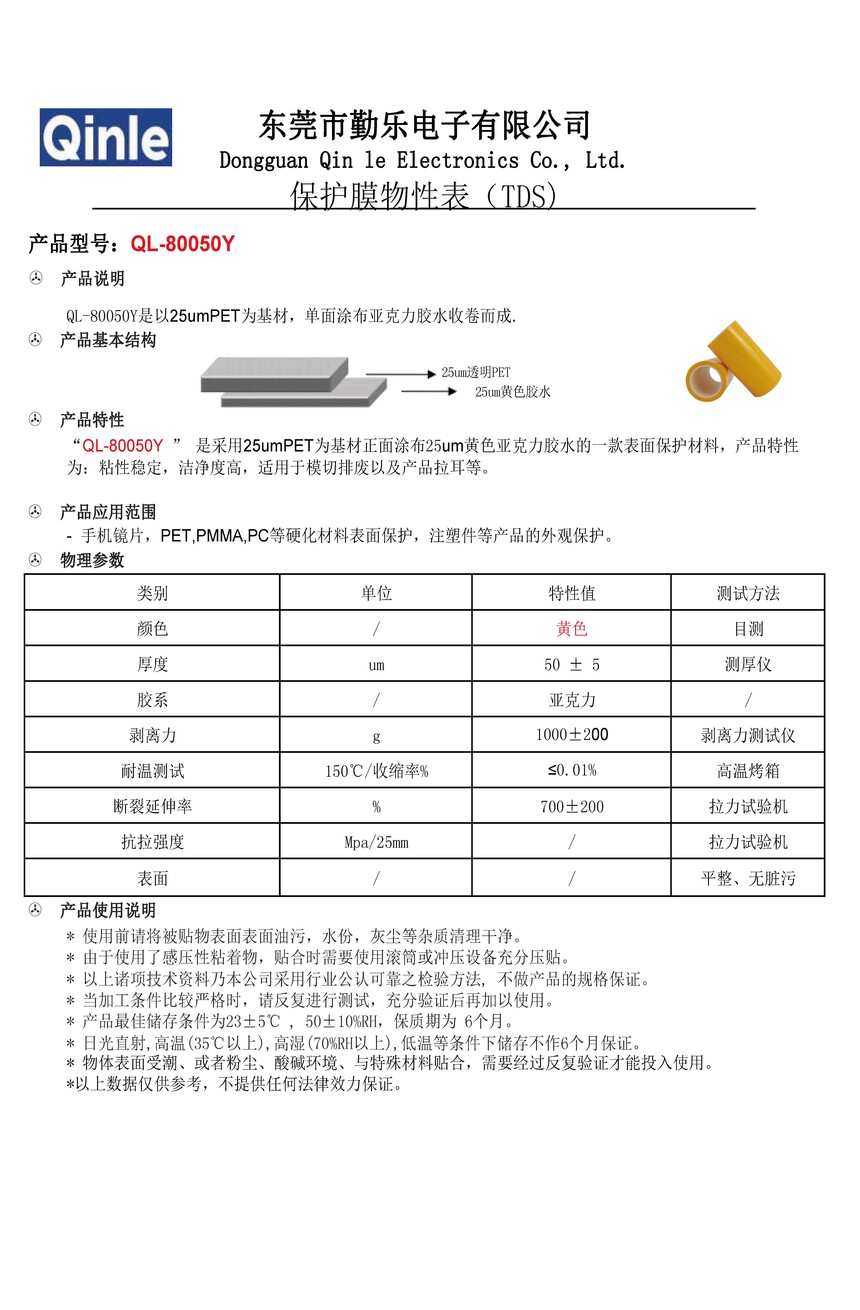 QL-80050Y( ɫ-.jpg