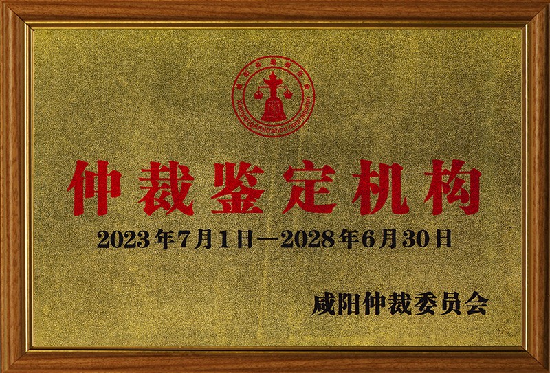 上海泛柯