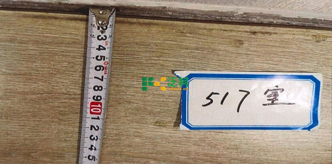 517΢Ž؈D_20240820162204.jpg