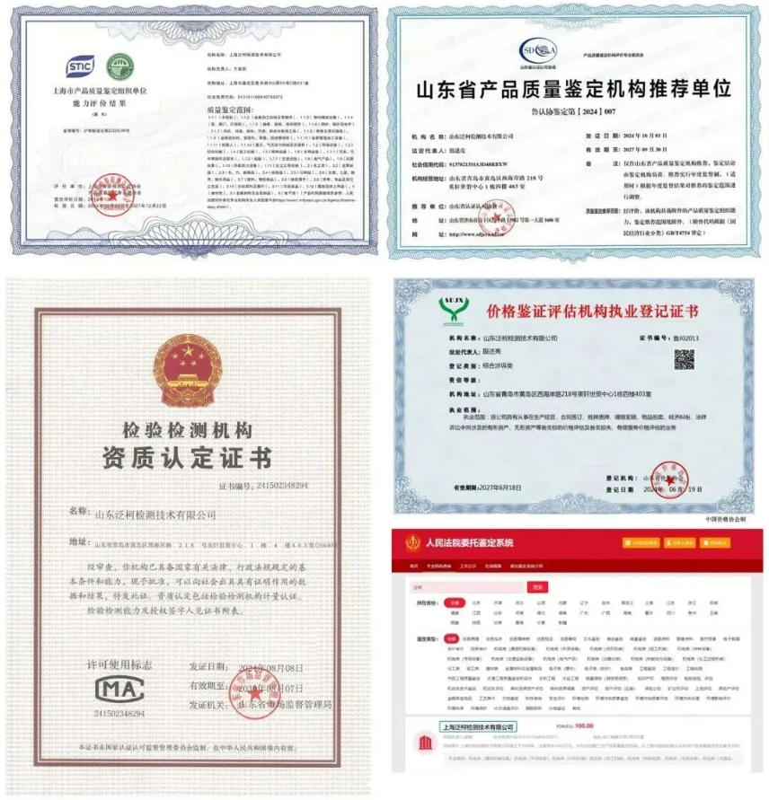 1788917093674474.jpg 泛柯2026-09-09_092418_762.jpg