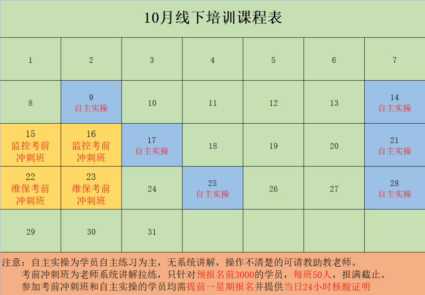 4c5694c43f3902fabb5015adeee7734.png