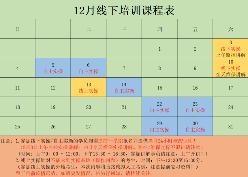 ΢ͼƬ_20221201102739.png