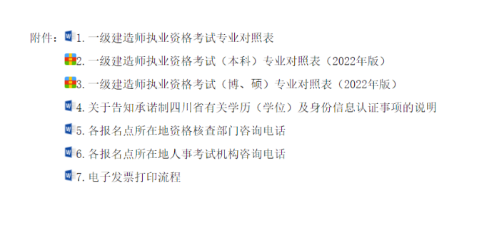 1682237988327137.png image.png