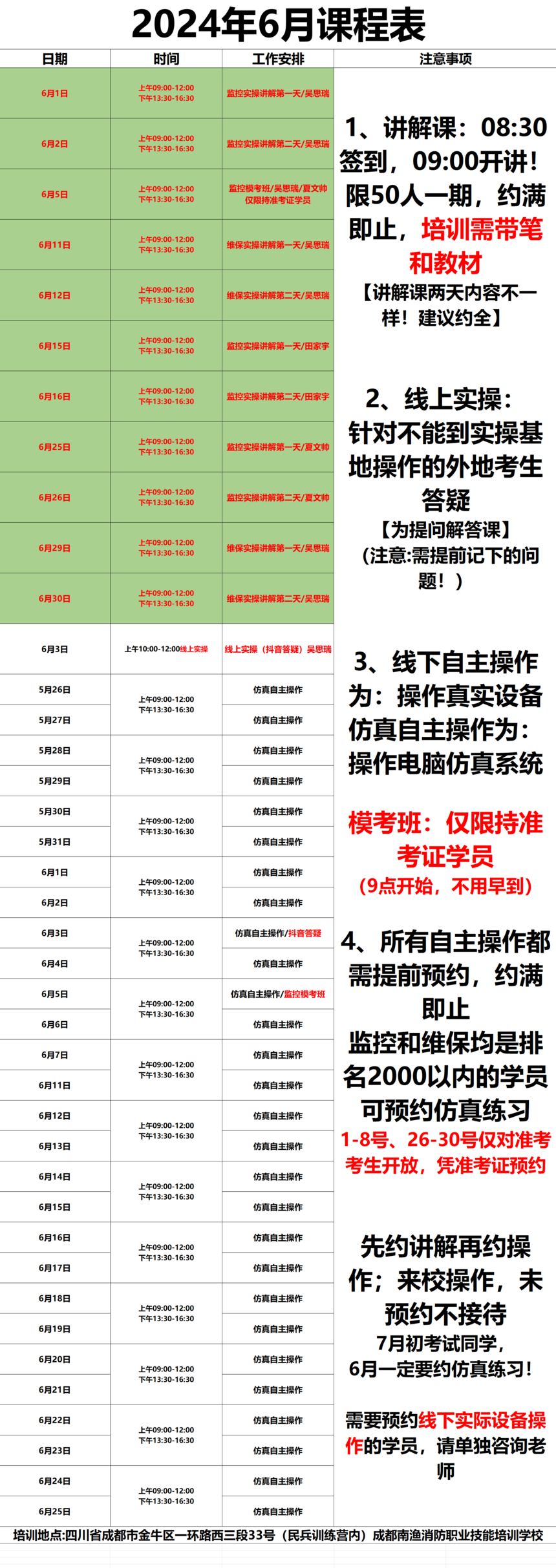 8b2ce9b12266f406f45a0477fec19a7.png