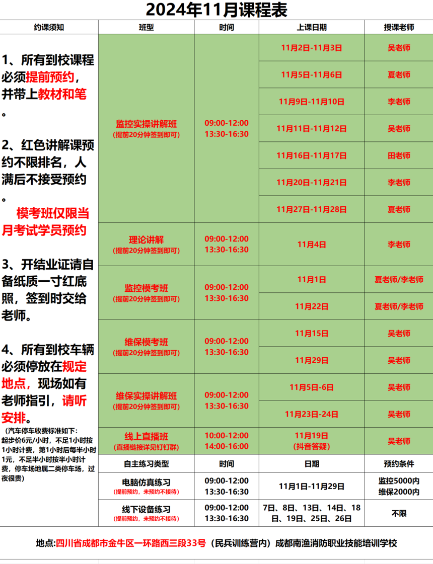 8fd4c2a1fdd2f61eb317a99b20fca8c.png