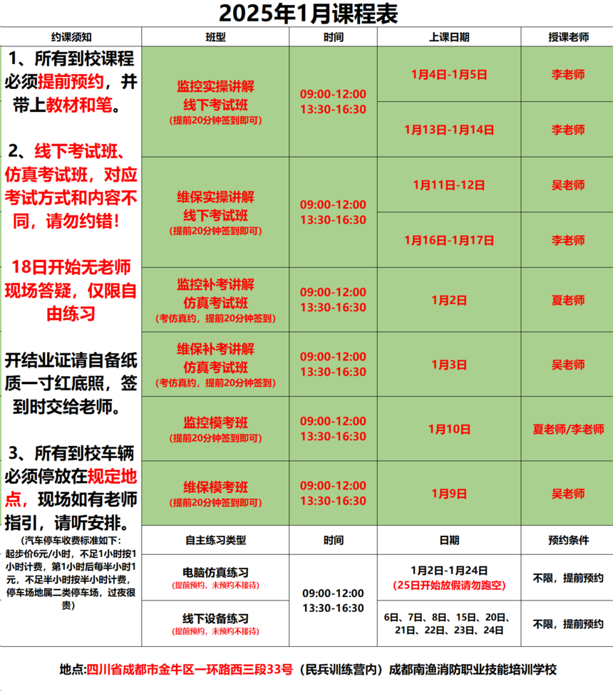 db24e6f9d216cdd3e0c25289c4e2c2e.png
