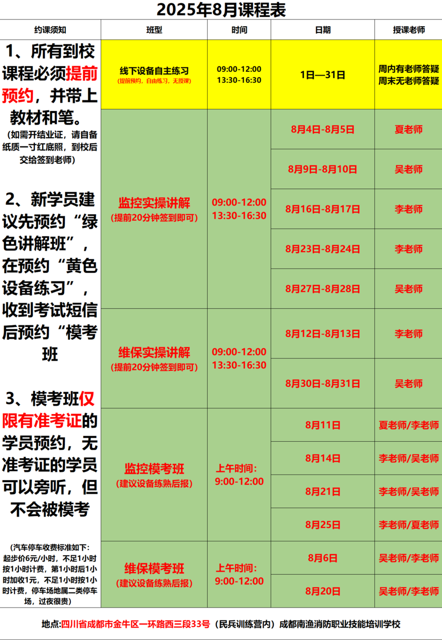 541364bf9c2f586f064dfd0fd50fe87.png