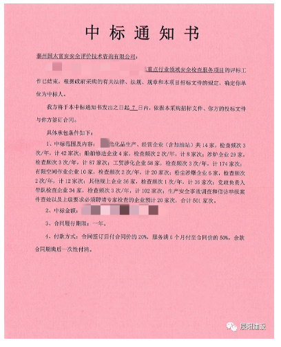 1669806277821365.png 微信截图_20221130190227.png