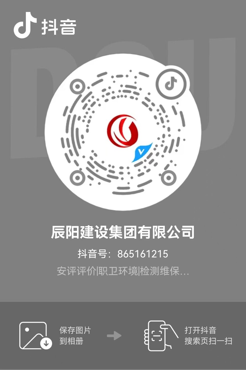 1751253915230008.jpg