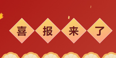 resize,m_lfit,w_400,h_200,limit_0