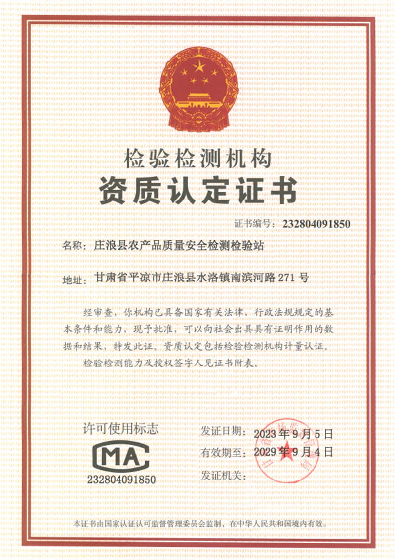 1701417789182188.png 图片1.png111.png
