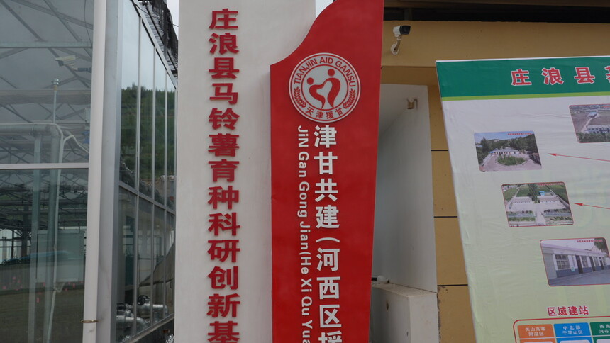 C4298T01.JPG