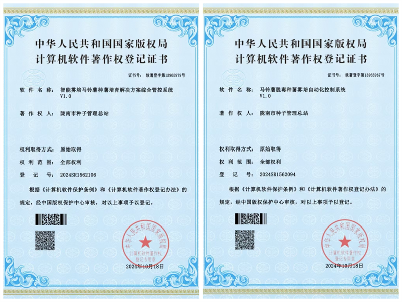 ¤������Ӧ���������Ѷ�����������������ȡ��Բ���ɹ�3.png