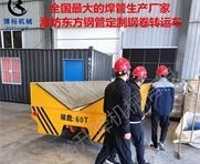 保
