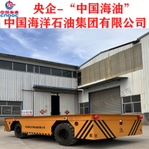 10噸膠輪電動(dòng)平車