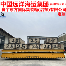 全向+升降電動(dòng)平車