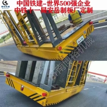 30T無軌地平車
