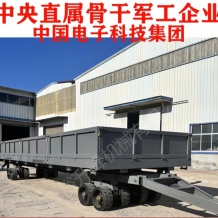 40T平板拖車