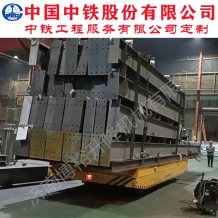 30T無軌電動(dòng)平車