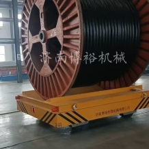 電纜盤轉(zhuǎn)運(yùn)電動(dòng)平車