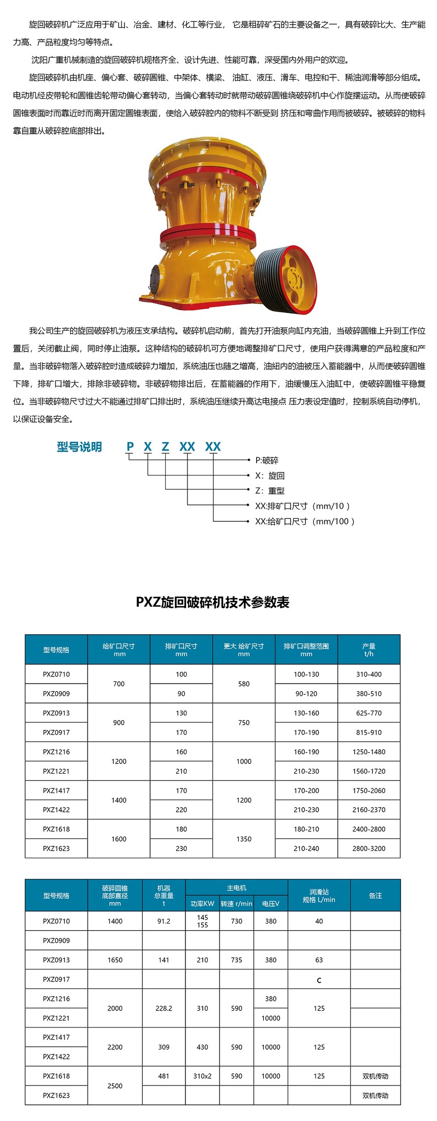 PXZC(j).jpg