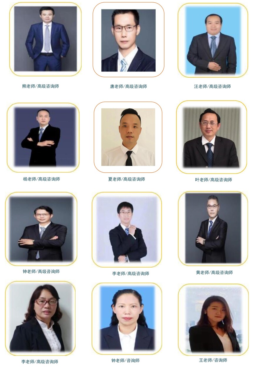 翰通管理科技辅导团队.jpg