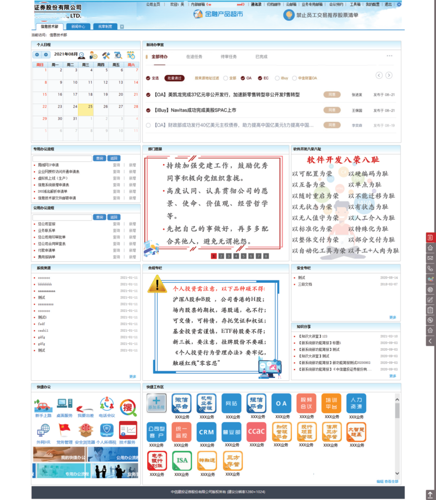 1719888203700424.png image.png