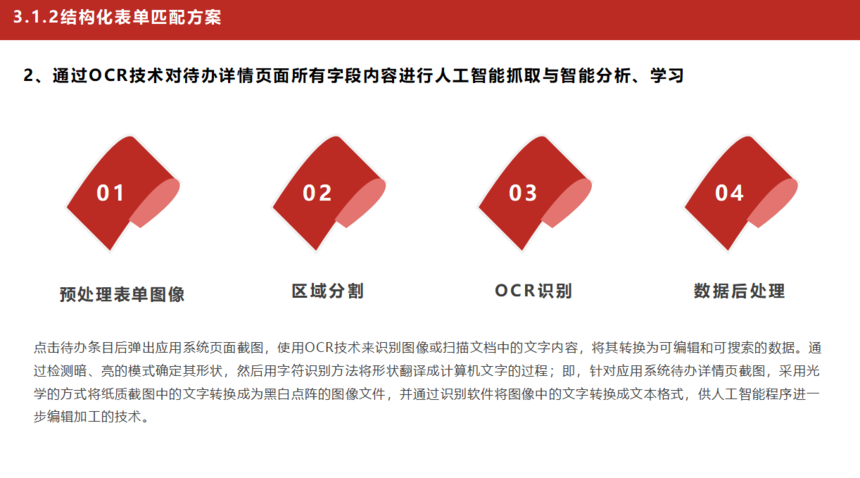 1720069399774901.png image.png