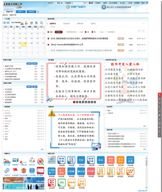 1720499303358020.png image.png