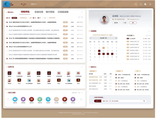 1720499326292912.png image.png