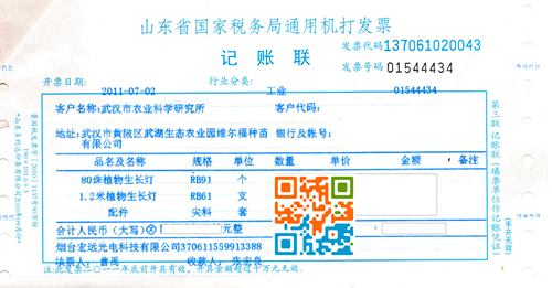 人ũҵо20110702.jpg