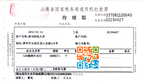 ʦ20120111.jpg