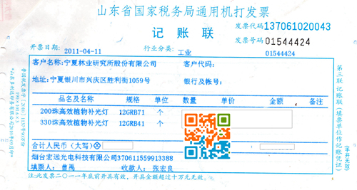 ҵ201104.jpg