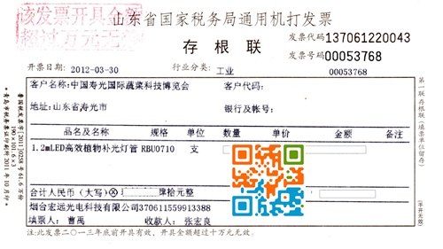 201203ٹ.jpg