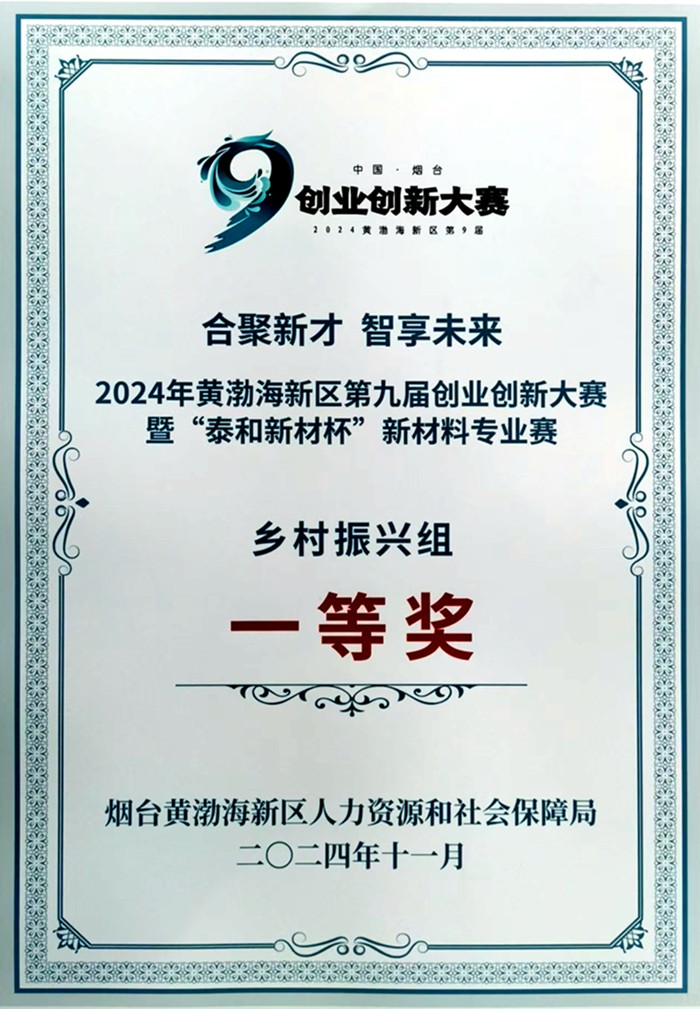 2024̨ƴ1Ƚ2750_.jpg