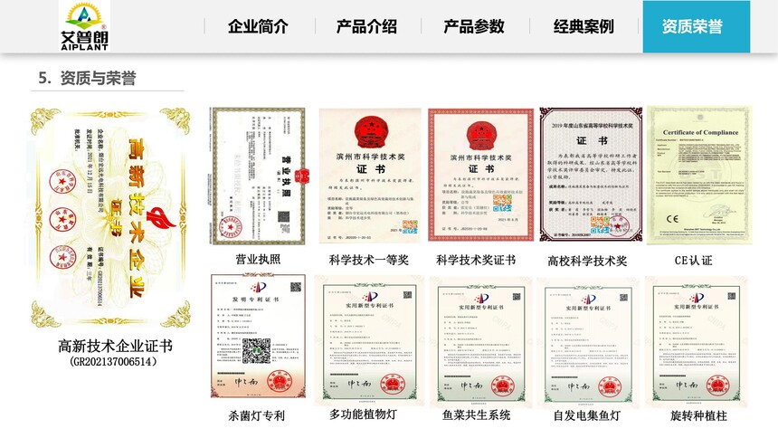 A ˾Ʒ飨20220606棩_21.jpg