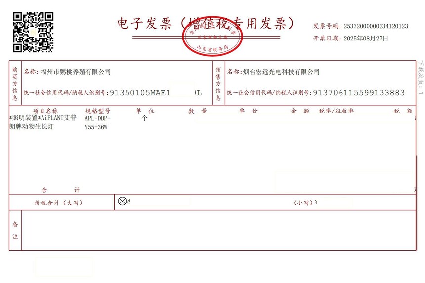 1759213032400428.jpg