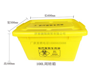 100L周轉(zhuǎn)箱